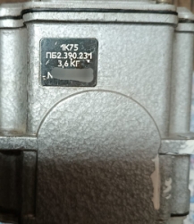 Блок управління ПБ2.390.231