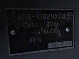 Блоки живлення БПТ-1002