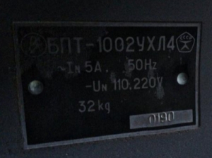 Блоки живлення БПТ-1002