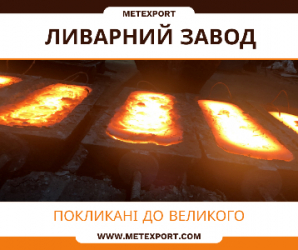 Чавунне коло, в асортименті різні розміри від 40мм та до 2 метрів