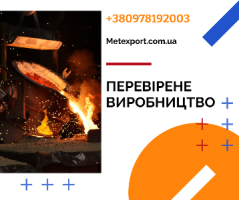 Чугунный кругляк, точные геометрии