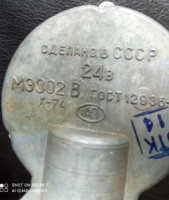 Датчик спідометра МЭ-302 (МЕ-302) 24в