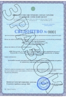Документы для ГБО метан, сертификация, постановка на учет