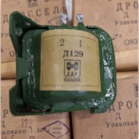 Дросель Д129