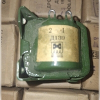 Дросель Д139