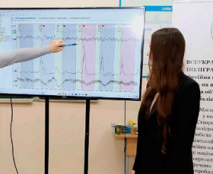 Ефективне навчання на експерта поліграфолога у Києві