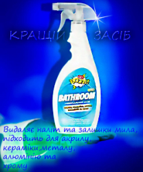 Екозасіб 500мл для легкого миття посуду OxyBoom