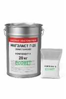 Эластомерный материал МЭК МАГЭЛАСТ Г2Х Ecobit Химстойкая Жидкая Резина