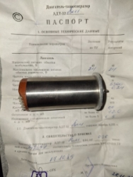 Електродвигун-тахогенератори АДТ-32ВМ