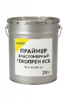 Гекопрен КСБ Ecobit эластомерный праймер ТУ 6-15-1961-97 жидкая резина