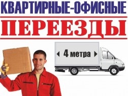 Грузчики! Услуги  грузчиков,  Газель  Харьков