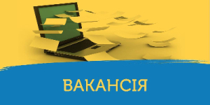 Ищем водителя со своим авто. Автомобиль 3-5 тонн. Работа по Киеву