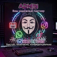 IT услуги