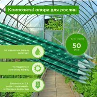 Композитная арматура купить. Кладочная сетка купить. Polyarm