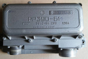 Куплю реле-регулятор напруги РР-361А, РР-390Б1