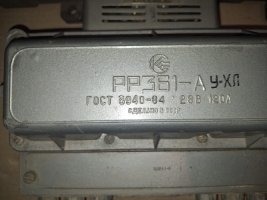 Куплю реле-регулятор напруги РР-361А, РР-390Б1