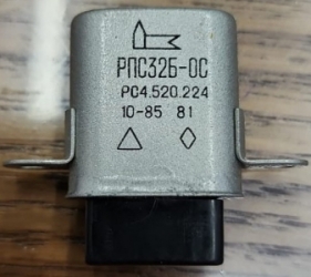 Куплю реле РПС32Б-ОС РС4.520.224