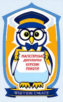 Курсові магістерські дипломні роботи без передоплати