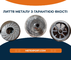Литі колеса і диски від виробника