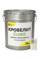 Мастика Кровелит Ecobit двухкомпонентная гидроизоляция ТУ 21-27-104-83