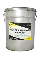 Мастика МБР-Х Т-15 ЕКОБІТ 20 кг