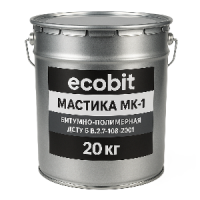 Мастика МК-1 Ecobit бітумно-полімерна ГОСТ 30693-2000 20 кг
