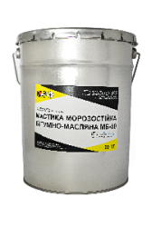 Мастика морозостійка бітумно-масляна МБ-50  ЕКОБIТ 20 кг