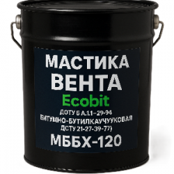 Мастика Вента (МБ-Х-120) EКОБIТ бітумно-бутилкаучучукова