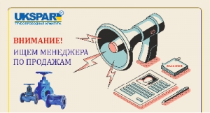 Менеджер по продажам (В2В и B2C)