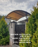 Металоконструкції під ключ | Ворота, навіси, забори, МАФ