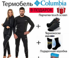 Мужские женские детские комплекты термобелья Columbia,Термоноски,Бафф