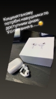 Навушники AirPods