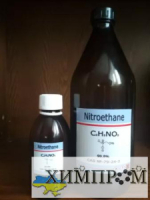 Nitroethane (Нітроетан)