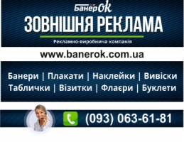 Офсетная печать,визитки, флаера ,листовки ,пакеты ,календари ,блокноты