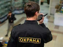Охоронець