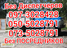 отсев.Шлак.Песок.Асфальт. Щебень.Глина. Чернозём.Бут.бетон.Кирпич.