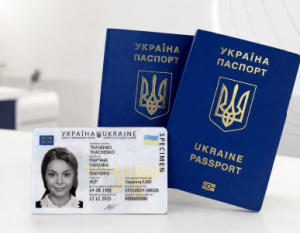 Паспорт Украины, загранпаспорт, права