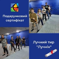 Подарочные сертификаты - после оплаты мы в течении 5 минут отправляем