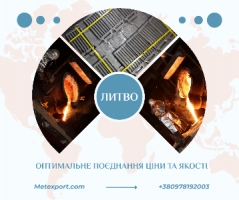 Повний комплекс робіт з виробництва промислових деталей