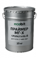 Праймер МГ-Х Ecobit покрівельний гідроізоляційний ГОСТ 30693-2000 20 л