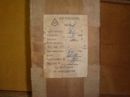 Продам с хранения новые СССР конденсаторы К50-6,12,20,29,35 К53-1