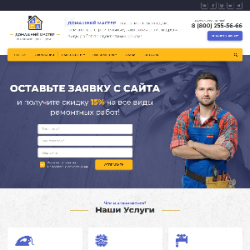 Пропоную професійні послуги зі створення веб-сайтів та розробки програ