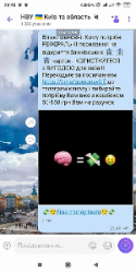 Реферальні силки 100грн/5хв ТаскомБанк, Ізібанк, Сенсбанк, Спортб Пумб