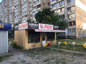 Сдается МАФ Кибальчича 11, 18м2