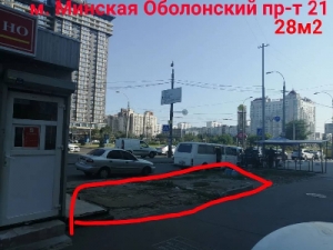 Сдам маф метро Минская Оболонский пр-т 21.