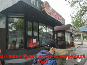 Сдам маф метро Нивки