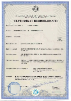 Сертифікація продукції