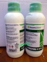 Скор фунгицид