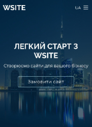 Создание сайтов, продвижение, сопровождение