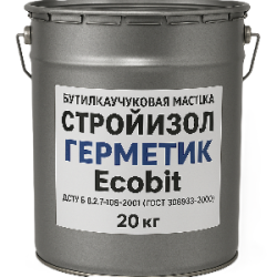 СтройIзол-Герметик EКОБIТ бутилкаучукова мастика для швів